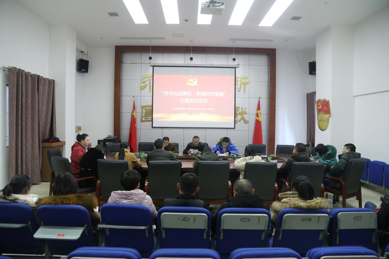 公司黨支部開展“學(xué)習(xí)先進模范 ，爭做時代楷?！敝黝}黨日活動